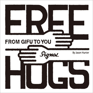 Free Hugs Logo